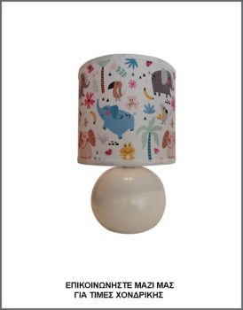 &Phi;&omega;&tau;&omicron;&gamma;&rho;&alpha;&phi;ί&alpha; &pi;&alpha;&iota;&delta;&iota;&kappa;&omicron;ύ &epsilon;&pi;&iota;&tau;&rho;&alpha;&pi;έ&zeta;&iota;&omicron;&upsilon; &phi;&omega;&tau;&iota;&sigma;&tau;&iota;&kappa;&omicron;ύ &pi;&omicron;&rho;&tau;&alpha;&tau;ί&phi; &mu;&epsilon; &xi;ύ&lambda;&iota;&nu;&eta; &sigma;&phi;&alpha;&iota;&rho;&iota;&kappa;ή &beta;ά&sigma;&eta; &kappa;&alpha;&iota; &kappa;&upsilon;&lambda;&iota;&nu;&delta;&rho;&iota;&kappa;ό &alpha;&mu;&pi;&alpha;&zeta;&omicron;ύ&rho; &mu;&epsilon; &zeta;&omega;&gamma;&rho;&alpha;&phi;&iota;&sigma;&mu;έ&nu;&alpha; &zeta;&omega;ά&kappa;&iota;&alpha;, &mu;&epsilon; &kappa;&omega;&delta;&iota;&kappa;ό &Pi;/21/11, &alpha;&pi;ό &delta;&epsilon;&rho;&mu;&alpha;&tau;ί&nu;&eta;, &alpha;&pi;ό &tau;&eta;&nu; &beta;&iota;&omicron;&tau;&epsilon;&chi;&nu;ί&alpha; &alpha;&mu;&pi;&alpha;&zeta;&omicron;ύ&rho; &kappa;&alpha;&iota; &phi;&omega;&tau;&iota;&sigma;&tau;&iota;&kappa;ώ&nu; Gekas Luminoso.